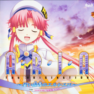 エンディングテーマ「花ノ咲ク星」