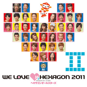 偏差値低い高校に行っているみんなへ