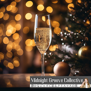 Gifts Under the Pines (Key A Ver.)