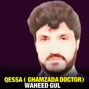 Qessa ( Ghamzada Doctor)