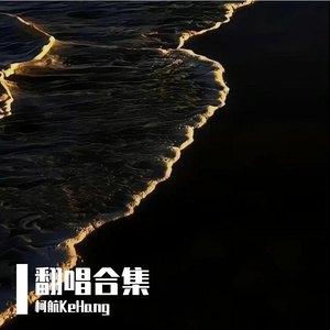 如果可以(红线划过深藏轮回的秘密)