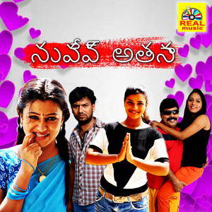 Arputham Mante Vaipadu