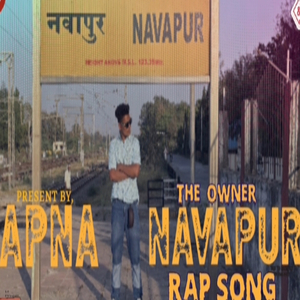 Apna Navapur