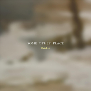 Pt. 5: Three Letters 第五部:三封信件