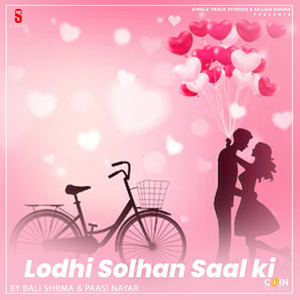 Apne Hind Ka Haal Dekh