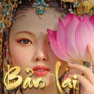 Bản Lai