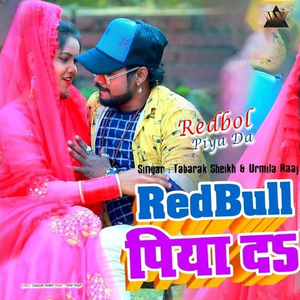 Redbol Piya Da