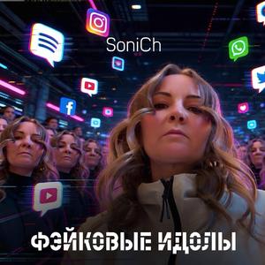 "Доброжелателям" дуэт