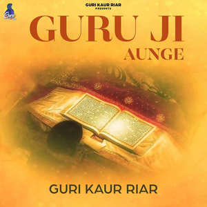 Guru Ji Aunge