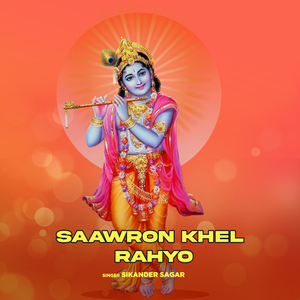 Saawron Khel Rahyo
