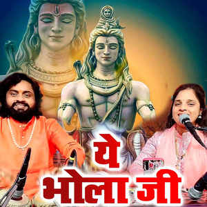 Ye Bhola Ji