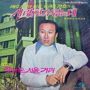 この瞬間が過ぎると