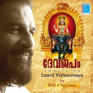 Om Sree Vishnumaye Nama