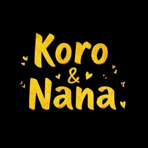 これからも愛してる〜♡コロナナ♡〜