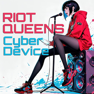 Everything will be alright