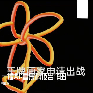 蛋糕吃不完我打包带走feat言泽宇(虚拟歌手)