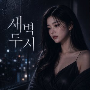 흩어진 추억