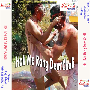 Lalu Bajawe Manjira
