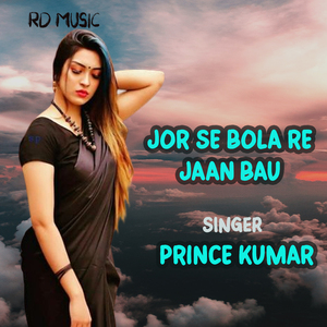 jor se bola re