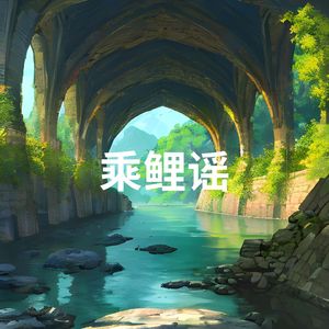 雨后 (安静 古筝 雨声)