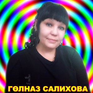 Сандугачым былбылым