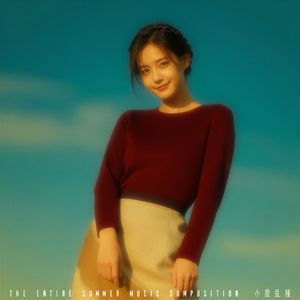 小鹿乱撞