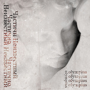 Неожиданный результат