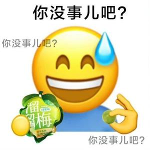 录音