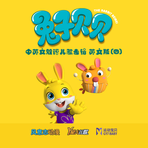 客厅野营(英文剪辑版)