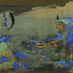 李逍遥(Feat.To1killthem欧万)