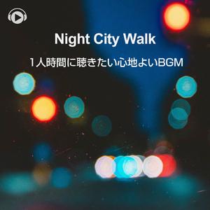 Buzzer (feat. Masayan)