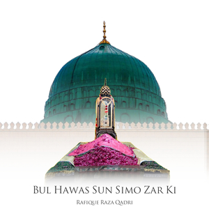 Bul Hawas Sun Simo Zar Ki (Live)