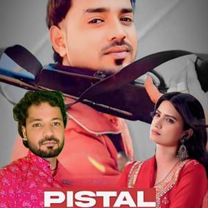 Pistal
