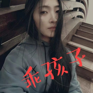 穿越回忆去爱你