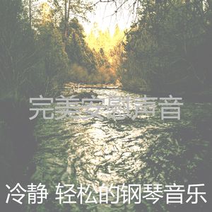 一尘不染健康印象数