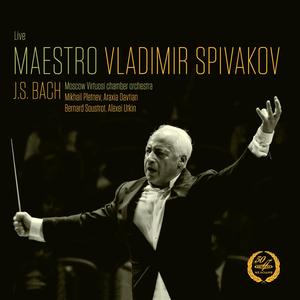 Orchestral Suite No. 3 in D Major, BWV 1068: III-IV. Gavotte