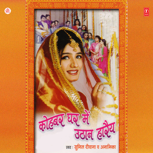 Karelu Tu Yaari
