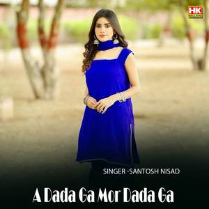 A Dada Ga Mor Dada Ga