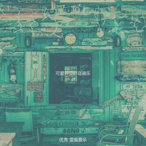 抚慰的阿鲁巴岛回忆