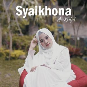 Syaikhona (Remastered)