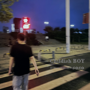 午夜长沙的伤心男孩prod by bubbleboy