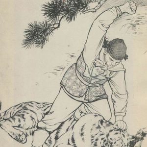 水泊梁山 中国风 × 孟菲斯伴奏