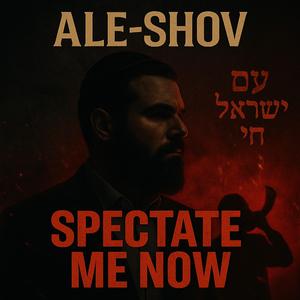 Bring it home - מָשִׁיחַ