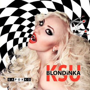 Последний поцелуй