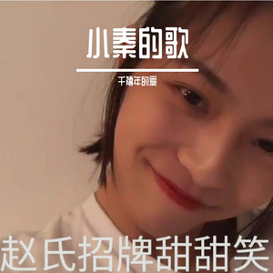 我是一只鱼
