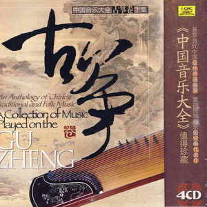 闹元宵(五十年代录音)