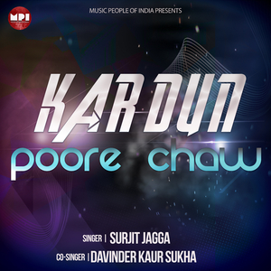 Aukhi Hojugi Nagori Yaari