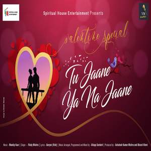Tu Jaane Ya Na Jaane (Female Version)