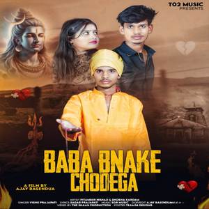 BABA BNAKE CHHODENGA