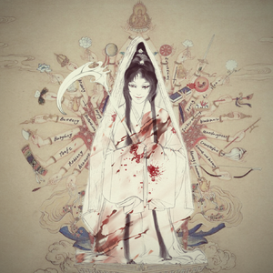 梳洗 (Brushing Punishment)